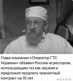 Не надо это глупо