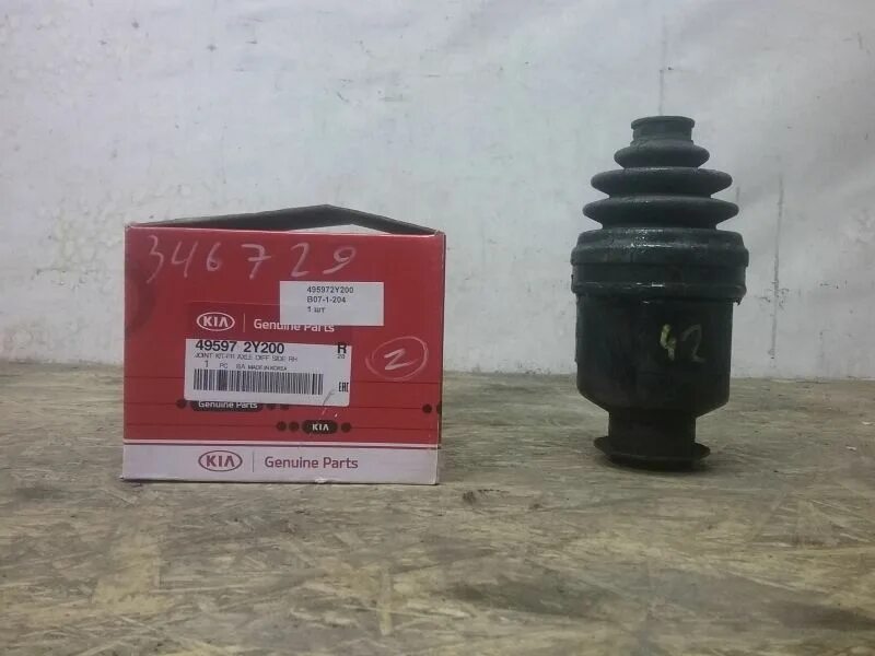 Шрус ix35. Правый привод хендай ix35. Шрус ruei ru25g13. Шрус ix35. Шрус внутренний правый хендай ix35.