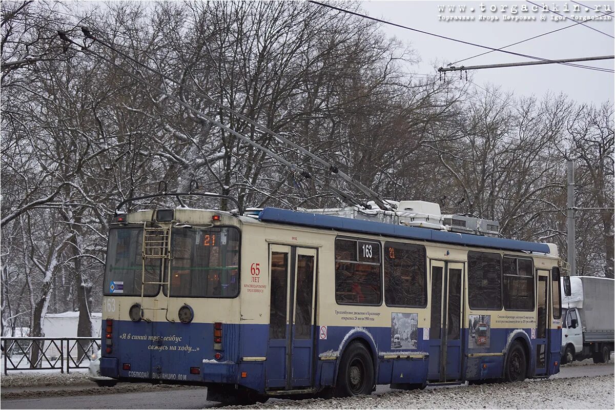 Троллейбус 15 время. Краснодар троллейбус ЗИУ 159. Троллейбус 15 Краснодар. Троллейбус 21 Краснодар. Троллейбус 10 Краснодар маршрут.