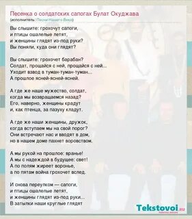 Песня на века мы запомним