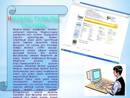 Света Белочкина суреті