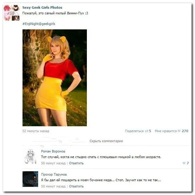 любой комментариев. любой комментариев. смешные комментарии. комментарии картинка. любой комментариев.