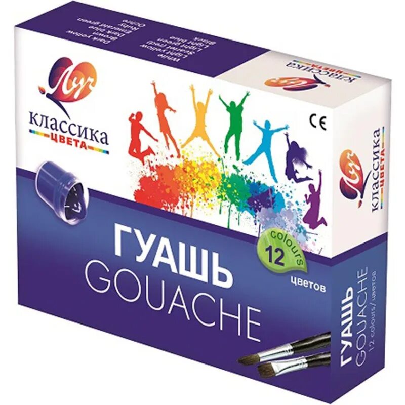 Гуашь Луч &quot;классика&quot; 12цв. Гуашь Луч &quot;классика&quot; 12 цветов 20 мл. Гуашь 12цв Луч классика 20мл. 19с1277-08 гуашь классика 20 мл 12 цв.
