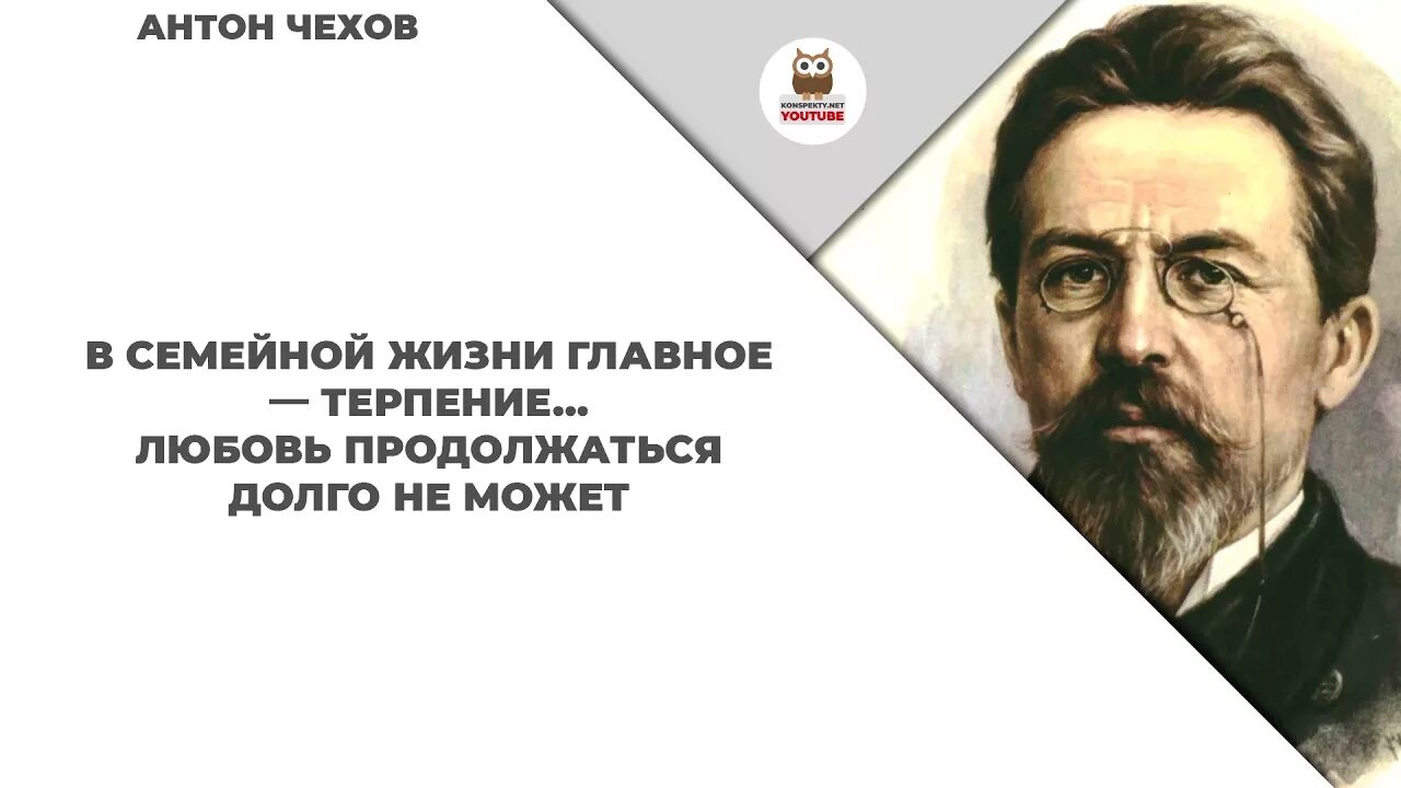 Семьи великих писателей. Высказывания великих людей о семье. Высказывания величайших людей о семье. Фраза писателей о семье. Афоризмы про семью великих людей.