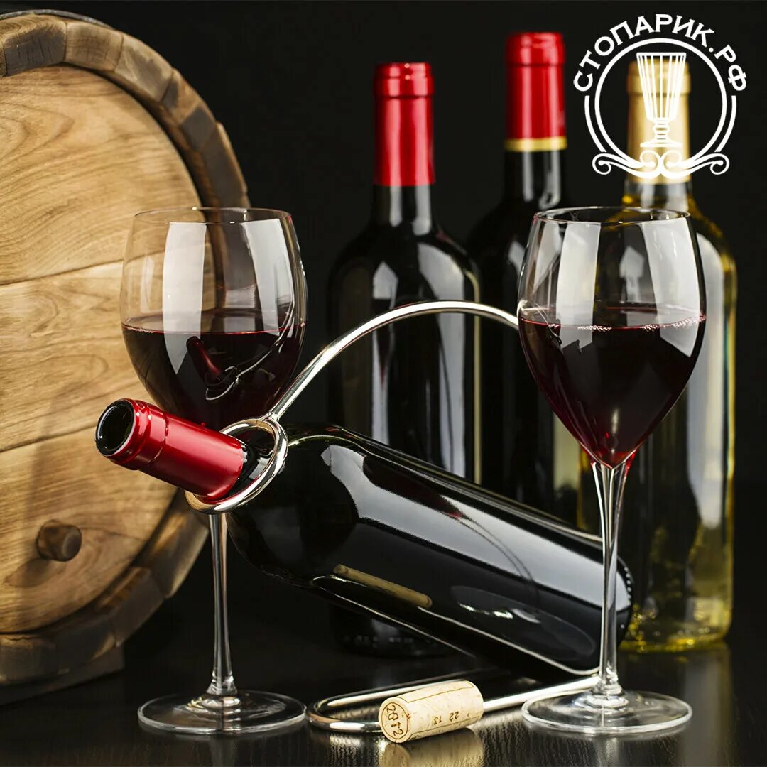 4 бутылки вина. Красное вино. бутылка вина. бутылка красного вина. красивые винные бутылки.