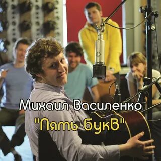 Песня хочу mp3