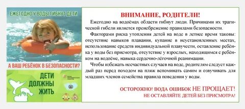 Жизнь под присмотром