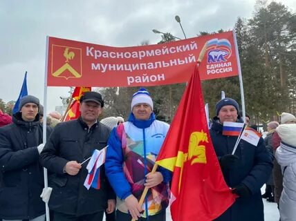 Сайт красноармейского мо