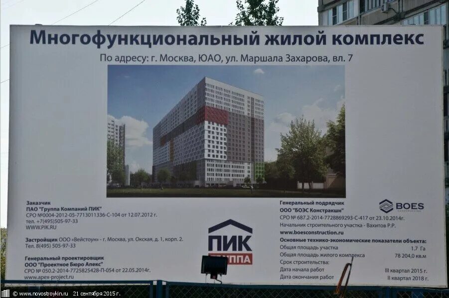 Работа мфц кузьминки