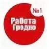 Работа в гродно свежие вакансии для женщин. Подработка в Гродно. Подработка в Гродно для женщин. Подработки.