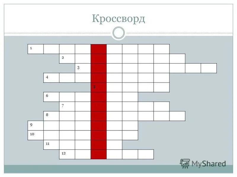 кроссворд голосеменные растения 5 класс биология. кроссворд на тему голосеменные растения. кроссворд на тему голосеменные растения с вопросами. кроссворд на тему голосеменные растения 5 класс. кроссворд биология тема:голосеменные растения.