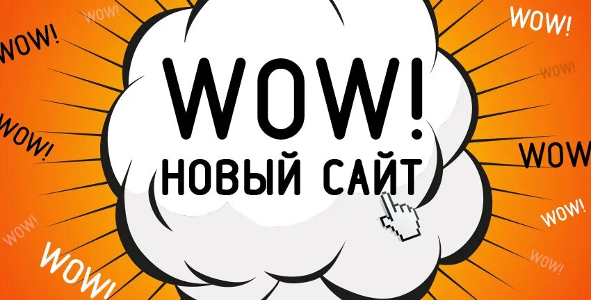 New websites