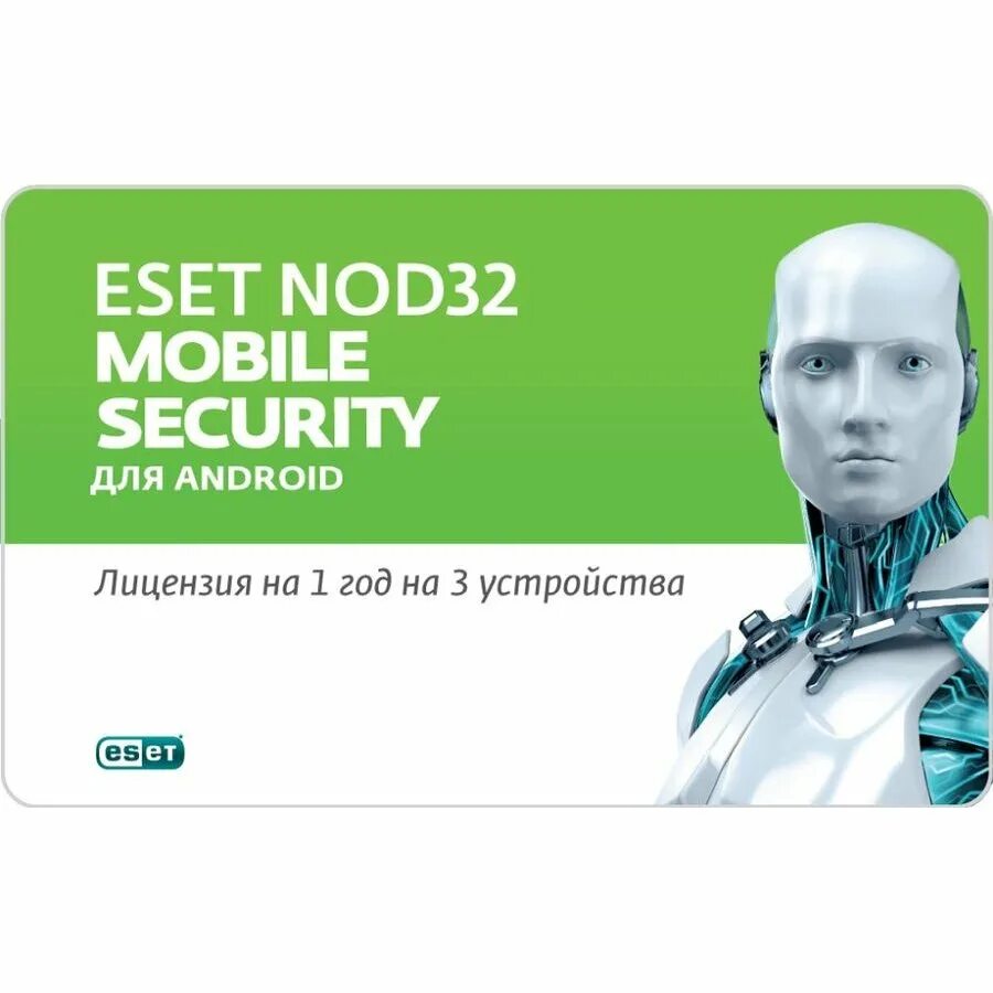Eset nod32 android. Eset nod32 mobile security для android. лицензия eset. eset nod32 mobile security renewal license 1 year 3 device unlimited. коробка есет нод 32 продление лицензии на 3 картинки.