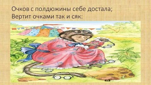 Полдюжины
