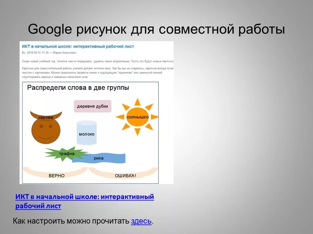 Прочитать здесь