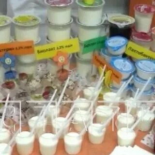 Молочные как оформить
