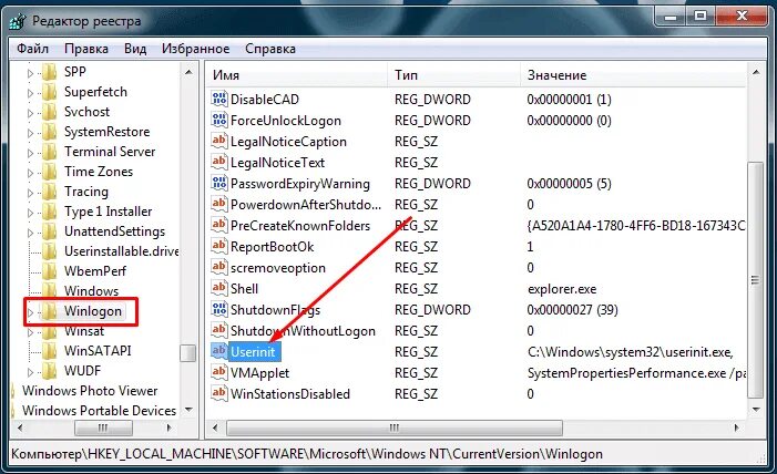 Какие основные функции выполняет winlogon. Файл реестра windows 7. winlogon. winlogon.exe.