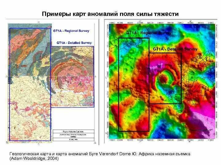 Сила аномалии. Карта аномалий силы тяжести. Карта гравитационных аномалий. Геологические аномалии. Карта аномалий силы тяжести земли.