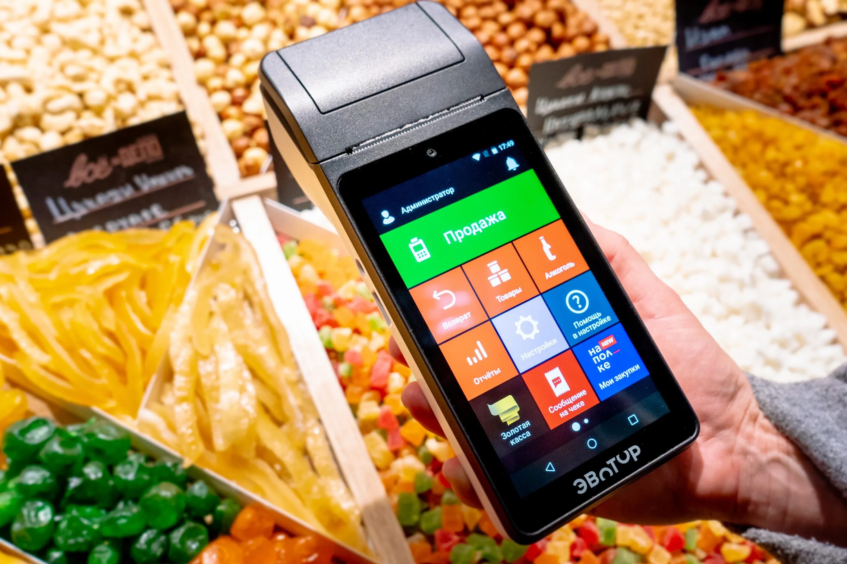 векторные иллюстрации интернет. интернет-банкинг презентация. интернет банкинг касса. Internet banking. дистанционное банковское обслуживание сбербанк.