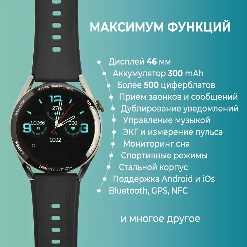 X3 Pro Max часы. X3 Pro Smart watch. Smart watch x3 Pro Max. Часы смарт XPRO. Андроид часы x5 pro