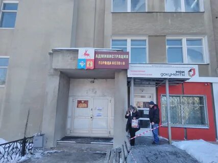Мфц кстово