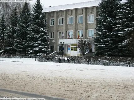 Улицы города канаша