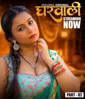 18+ Gharwali (2025) UNRATED 1080p HEVC HDRip HulChul S01E04T06 Hot Web Seri...