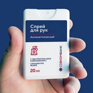 20 антисептиков