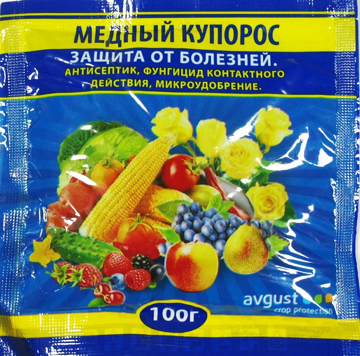 Болезни от медного купороса