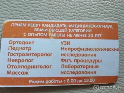 Солнышко луганск