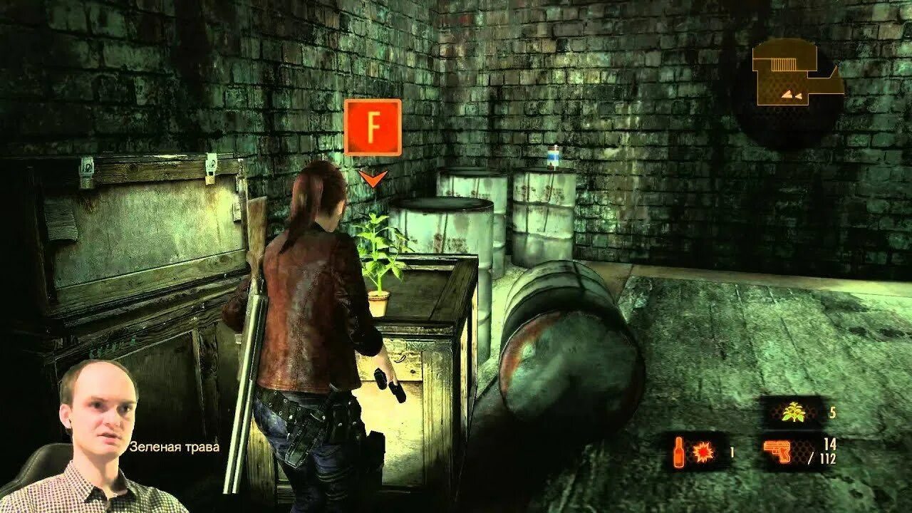Прохождение resident revelation 2. Резидент евил револютионс 2. resident evil revelations прохождение. resident evil revelations 2 прохождение. резидент эвил камин.