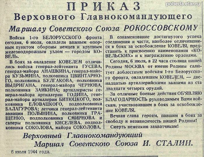 Власть комиссариата