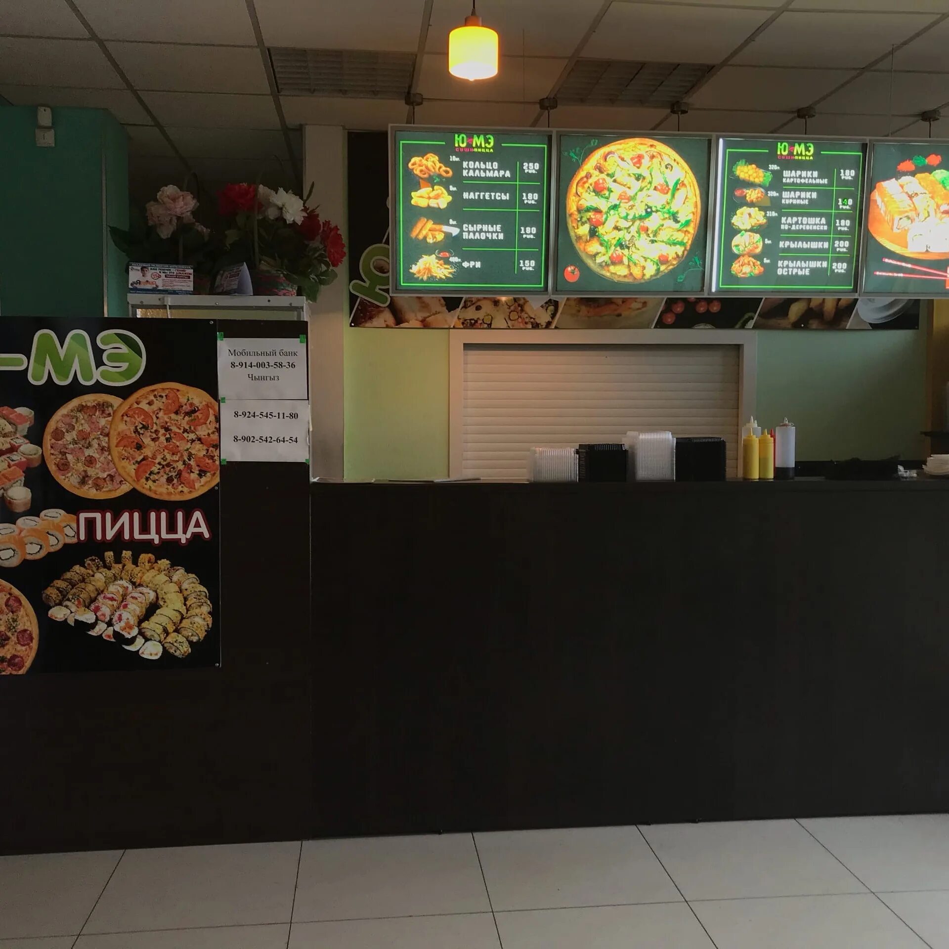 Mr. Pizza & Subs Pizzeria