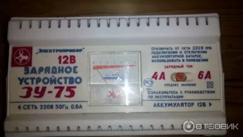 Инструкция зарядного зу 75м