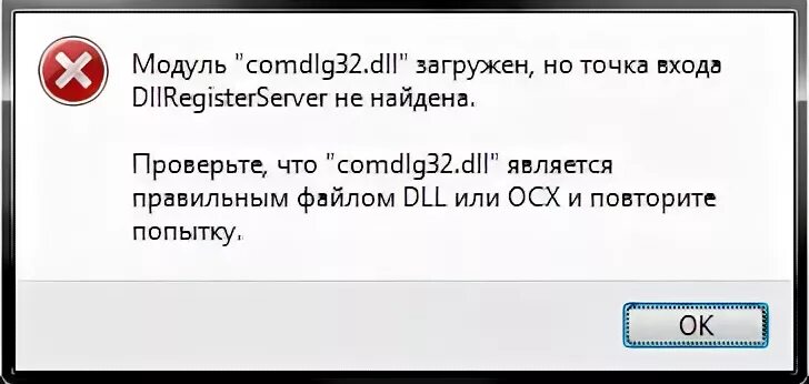Загруженные модули