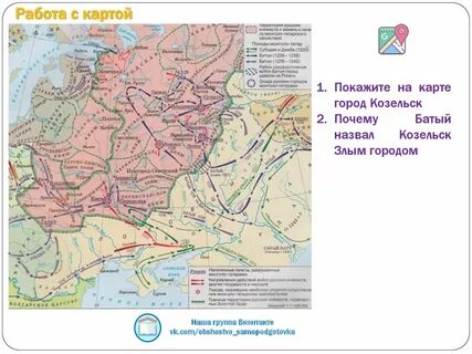 Какой город батый назвал городом
