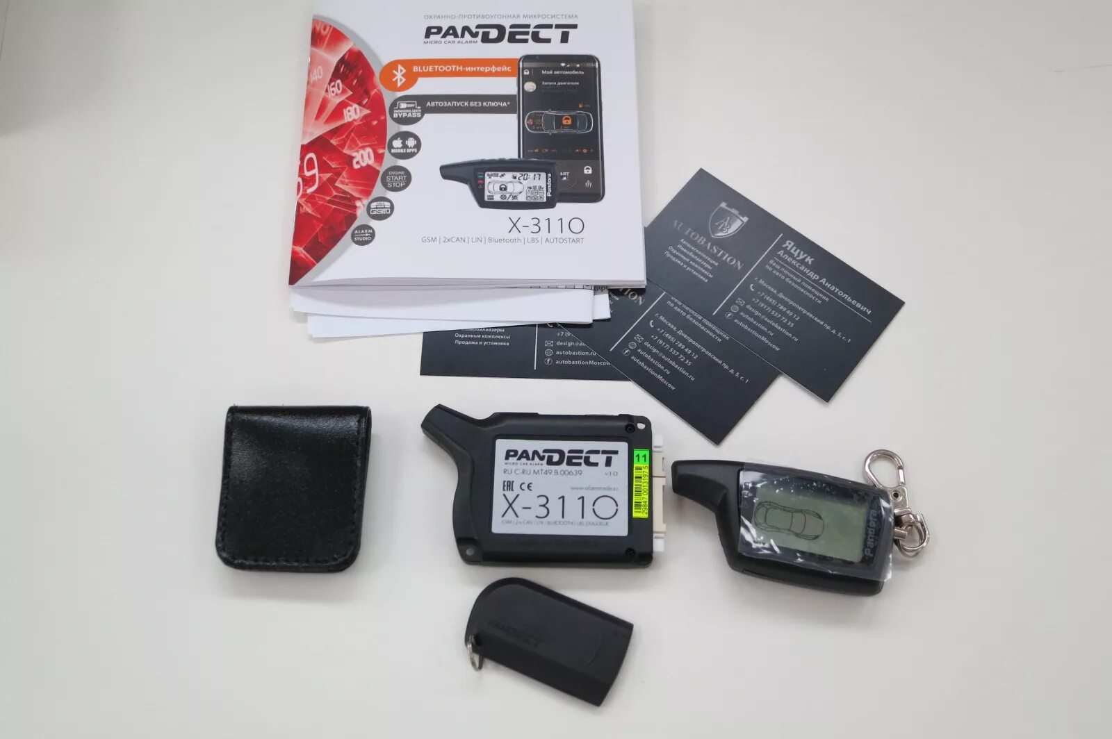 Сигнализация pandect. Пандект x3110. сигнализация пандора х3110. pandect x-3110. сигнализации пандора х3110 вт.
