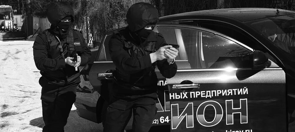 Охранное агентство легион. Охранное агентство легион. Охранное агентство легион. Ооо легион охранное предприятие. Охранное агентство легион.