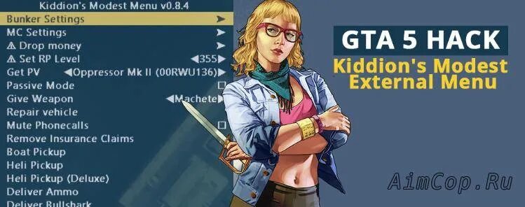 Kiddion s modest external. Modest menu gta 5 online. modest перевод на русский. kiddons modest menu. kiddons modest menu на русском.