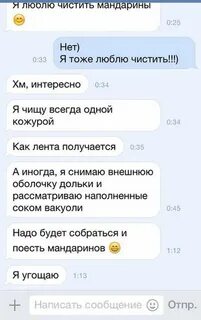 Реальные смс девушке