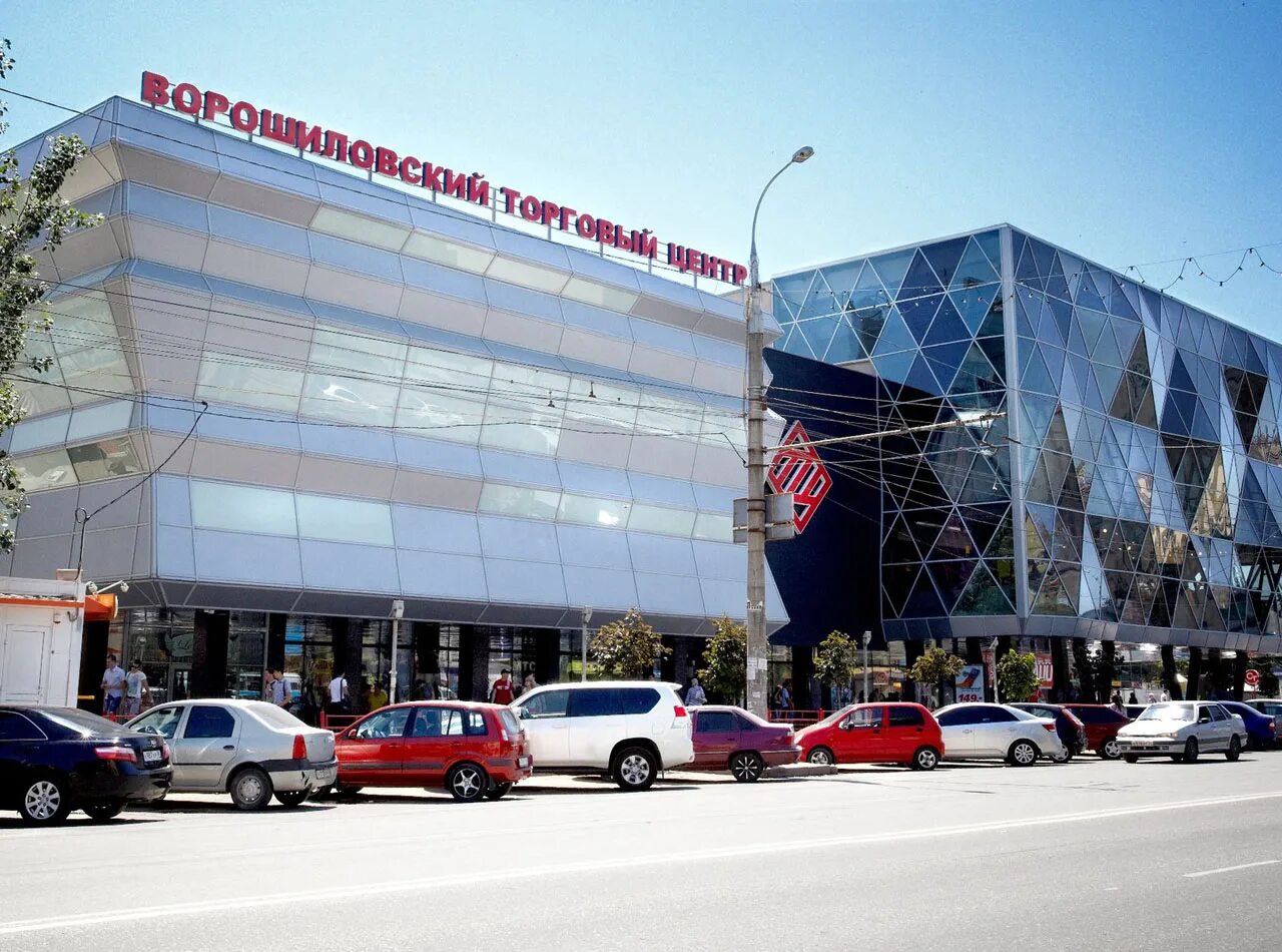 ворошиловский торговый центр волгоград. ворошиловский торговый кинотеатр волгоград. торговый центр ворошиловский район волгоград. ворошиловский торговый центр адрес. торговый центр волгоград торгушка.