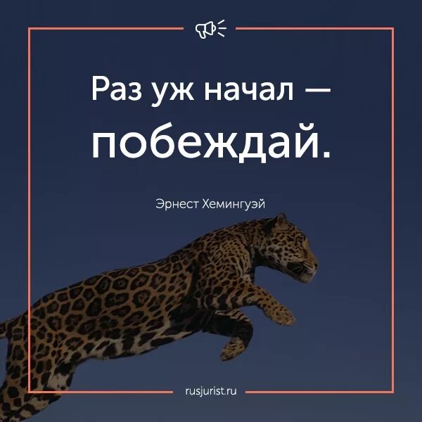 Раз уж синоним. Раз уж начал побеждай хемингуэй. Раз уж начал побеждай картинки. Раз уж синоним. Раз уж синоним.