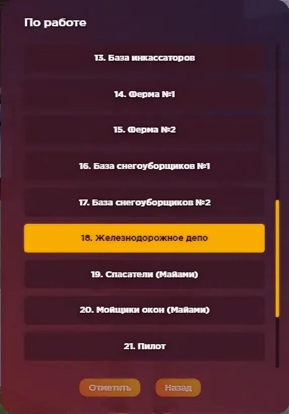 Файл gg. Файл gg