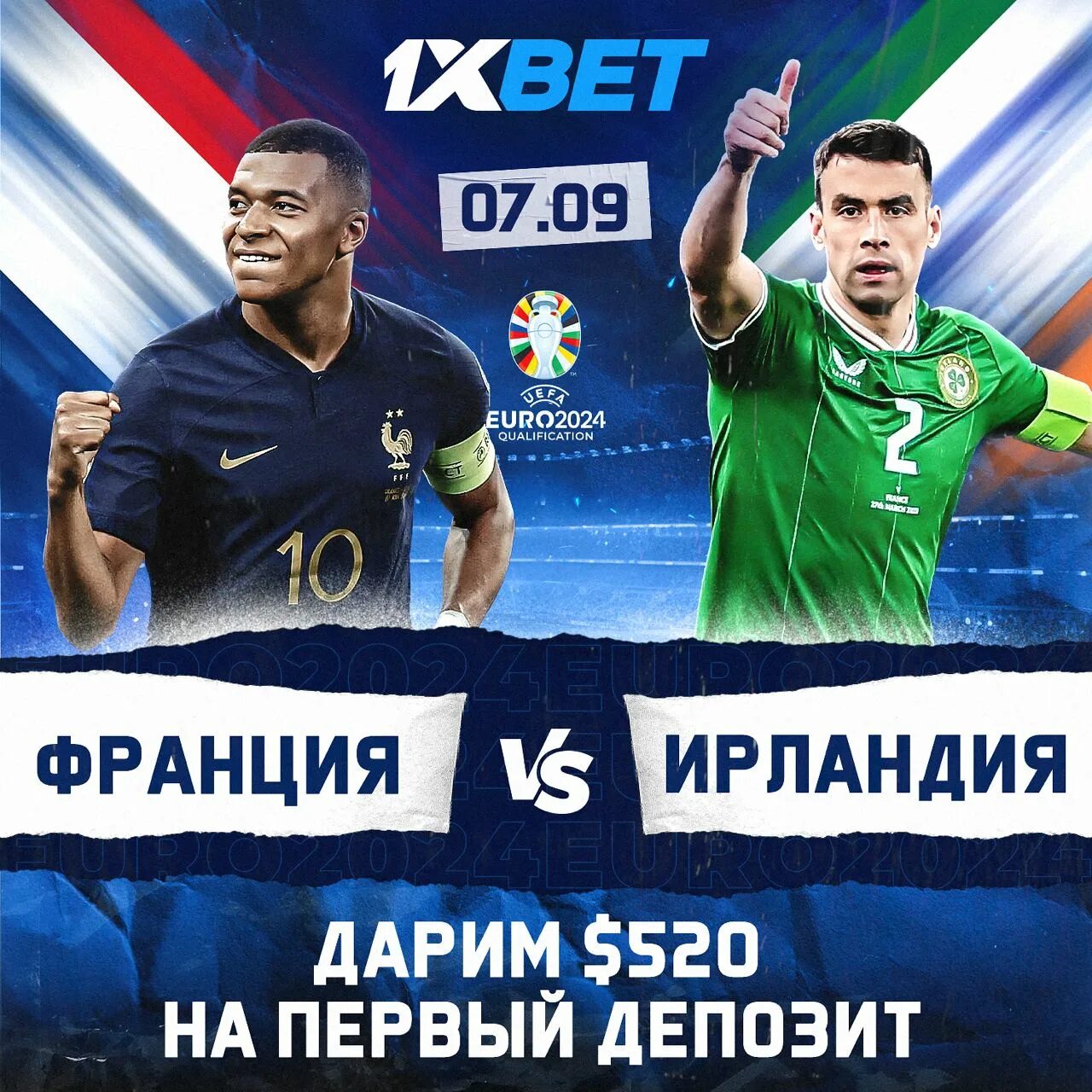 прогноз на че 2024