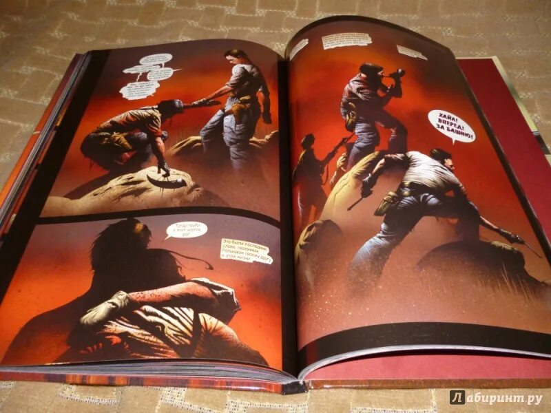 Темная башня книга. Иллюстрации к книге темная башня Стивена Кинга. Читать чужак кинга