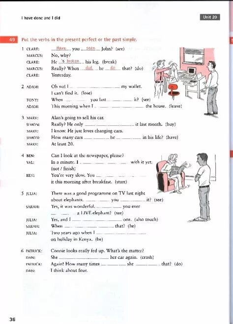 Essential grammar in use supplementary exercises. Essential grammar in use упражнения. grammar in use упражнения. english grammar in use supplementary exercises книга.