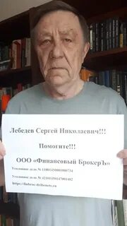 Обратился брокеру
