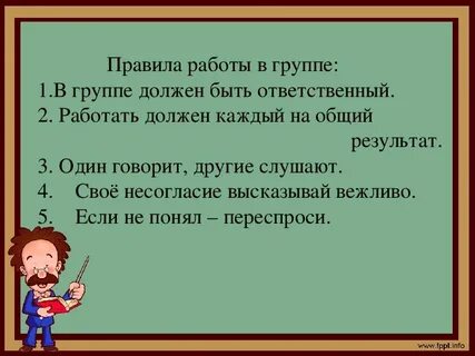 Измени существительные