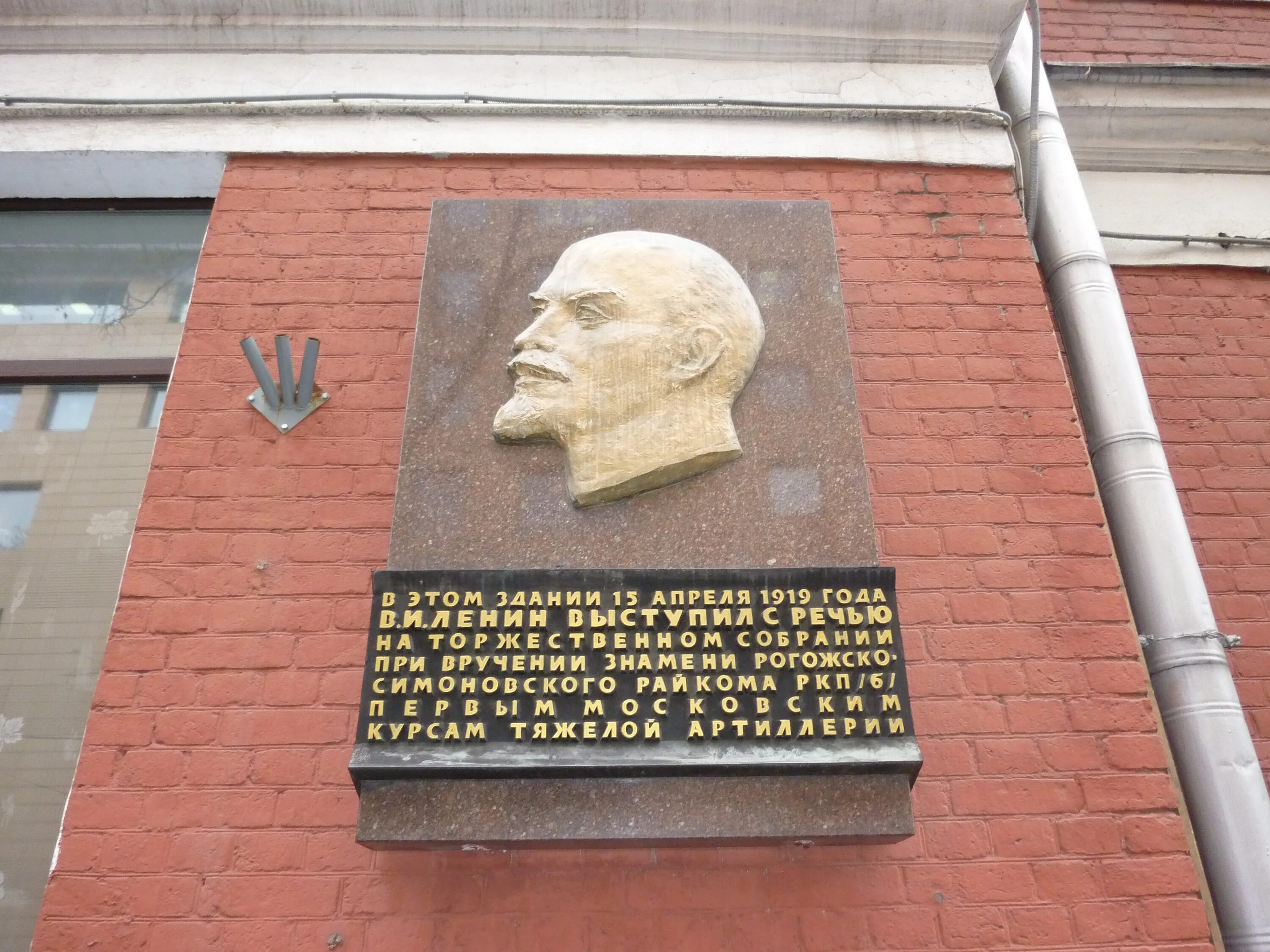 Памятная доска на камне. Герои советского союза менделеевск. Кутузовский проспект 26 мемориальные доски. Мемориальная доска лукьяненко в москве-. Мемориальные доски улицы.