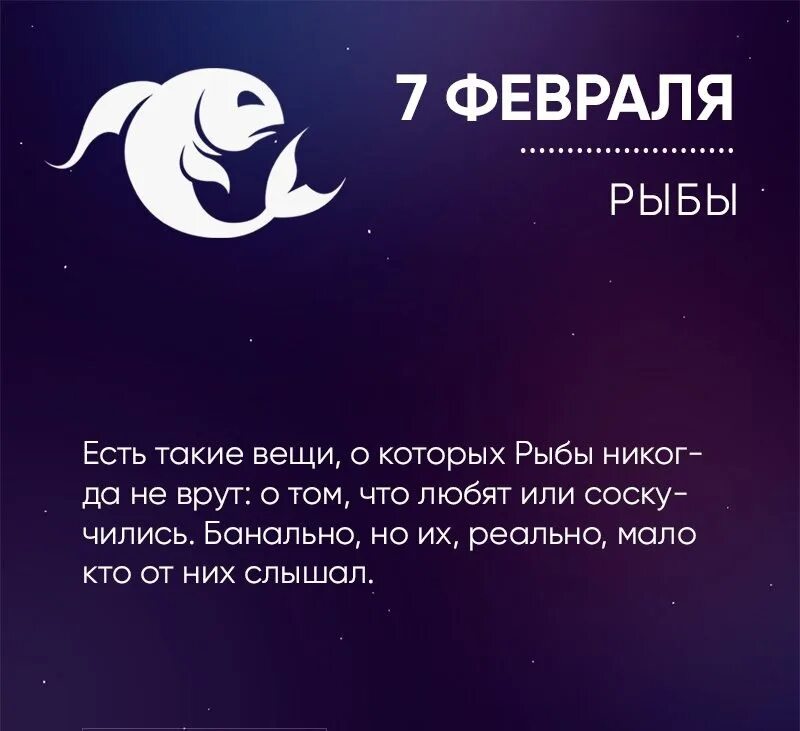 Гороскоп на 25 ноября 2025 рыбы. Гороскоп на 25 ноября 2025 рыбы